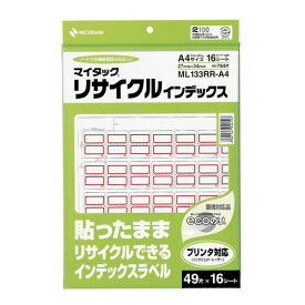 【単価690円・送料無料】NICHIBAN マイタックリサイクルインデックス A4 大 赤枠 ML133RR-A4 ニチバン 4987167056193（90セット）