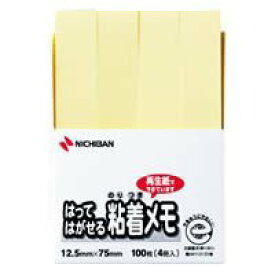 【送料無料】ニチバン ポイントメモ F-3Y ニチバン 4987167046699（80セット）