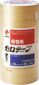 ニチバン 植物系 セロテープ 18mm CT405AP-18(10コ入) ニチバン 4987167056124（10セット）