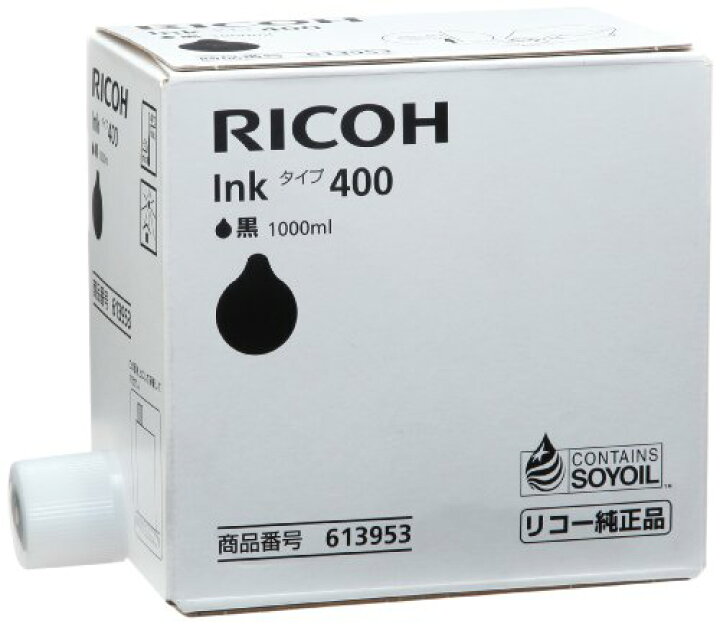 楽天市場】613953 RICOH インキ タイプ400 クロ 1色 リコー 