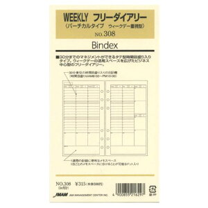 \ oCfbNX tB[ 308 {\}lWgZ^[ 4900855216297i230Zbgj