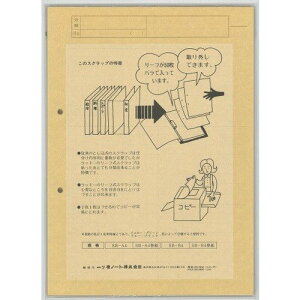 bL[ XNbvubN֎ SB-A4JGK~ P:P bm[g 4977762050047i10Zbgj