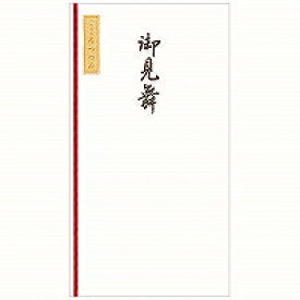 NB シルク印刷多当 御見舞 14591 エヌビー社 4909510156459（20セット）