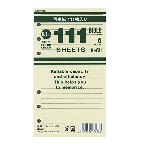 Economical system notebook refill D ten sets with 111 pieces of Bible size 6 直営限定アウトレット hole 6.5mm 横罫 レイメイ藤井 10セット ruled 4902562433370 line paper 単価231円×10セット クリーム f060200 dr 新作アイテム毎日更新 regenerated rf 111徳用ノート 141210 side