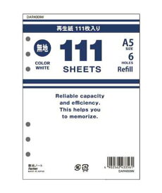 [ゆうパケット可/1個まで] 無地ノート 111SHEETS A5 ホワイト DAR4009W(111枚入) レイメイ藤井 4902562433561