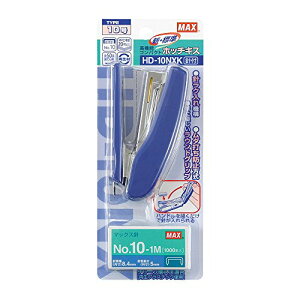 HD-10NXKブル マックス ホッチキス HD-10NXK ブルー マックス 4902870681036(10セット)