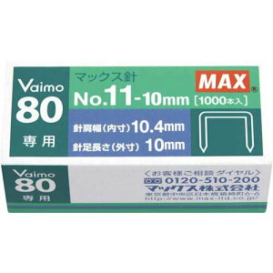 }bNX oC80p No.11j 1000{ }bNX 4902870768188