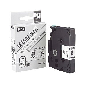 MAX ラミネートテープ LM-L509BW 9mm マックス 4902870052829(10セット)