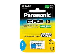 CR-2W@pi\jbN Jp`Edr CR 2W pi\jbN 4984824335738