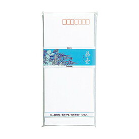 藤壺二重封筒 エデン フ-31(10枚入) マルアイ 4902850020312（790セット）