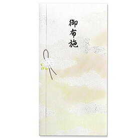 マルアイ 縁のかたち 御布施 マルアイ 4902850066037