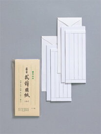 シシ-16　マルアイ 式辞用紙 小 罫入 マルアイ 4902850347167（10セット）