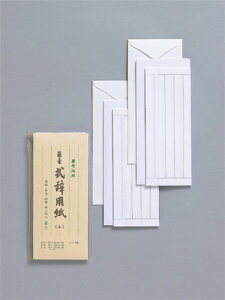 シシ-16 マルアイ 式辞用紙 小 罫入 マルアイ 4902850347167(10セット)