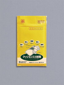 [ゆうパケット可/1個まで] セーフパック SP-P115(1枚入) マルアイ 4902850038171