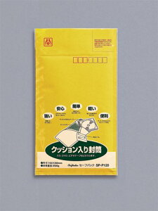 セーフパック SP-P120(1枚入) マルアイ 4902850038188(10セット)