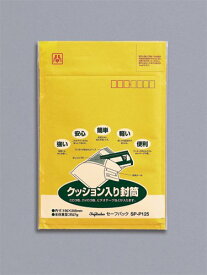 セーフパック SP-P125(1枚入) マルアイ 4902850038270（80セット）