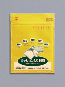 セーフパック SP-P130(1枚入) マルアイ 4902850038195(10セット)