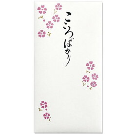 マルアイ ことのは 万円袋 こころばかり ノ-コト06 マルアイ 4902850370271
