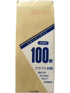 gN-100H@Ntg 4(100) }AC 4902850031448i80Zbgj