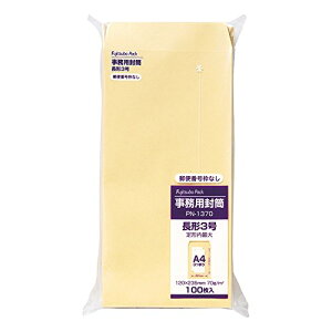 Ntg3 70g100 PN-1370 }AC 4902850036207i20Zbgj
