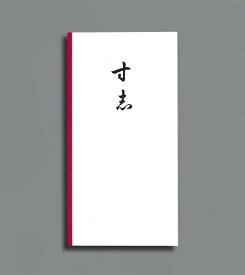 【送料無料】ノ-116　マルアイ 新万円袋 116 寸志 10枚 マルアイ 4902850041768（40セット）