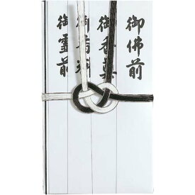 弔事用 仏金封 中袋付 短冊 キ-232(4枚入) マルアイ 4902850322324