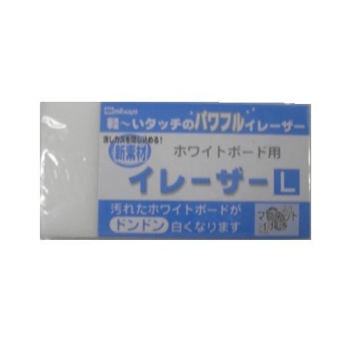 Eraser size L for the Mitsuya white board 【送料無料・単価215円×240セット】mitsuya/ミツヤ ホワイトボードイレーザー WE-01 L ミツヤ 4902787001101（240セット）