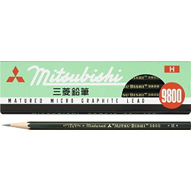 三菱鉛筆 9800 H(12本入) 三菱鉛筆 4902778002605