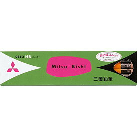 K9852HB　三菱 ゴム付鉛筆 六角 HB(12本入) 三菱鉛筆 4902778971901