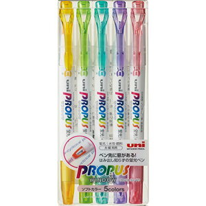 uni プロパス ウインドウ ソフトカラー 蛍光ペン(5本入) 三菱鉛筆 4902778133583(10セット)