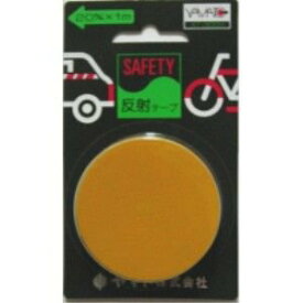 ヤマト 反射テープ AT-300H 黄 ヤマト 4903076004025