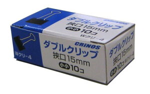 ���{�N���m�X �_�u���N���b�v ���� w�N���[4 ���{�N���m�X 4997962000383�i10�Z�b�g�j