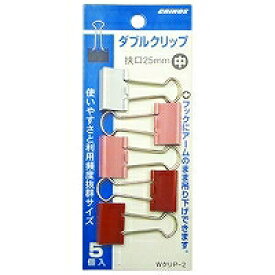 【送料無料】WクリP2C-R　ダブルクリップ 中 レッド WクリP2C-R 日本クリノス 4997962242349（90セット）