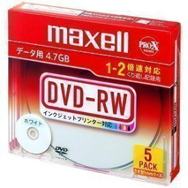 DRW47PWB　マクセル データ用 DVD-RW 4.7GB ホワイト 5枚(5枚) マクセル 4902580509293（50セット）