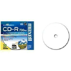 [単価948円・10セット]マクセル データ用CD-R 700MB(10枚) マクセル 4902580507688（10セット）