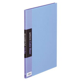 クリアーファイル カラーベース ハンディ 青 132CH キングジム 4971660208401（20セット）
