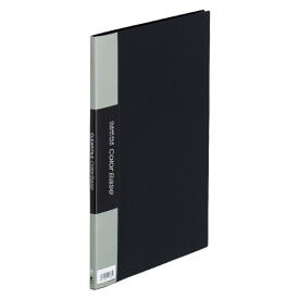 132CHクロ　クリアーファイル カラーベース ハンディ 黒 132CH キングジム 4971660208609（50セット）