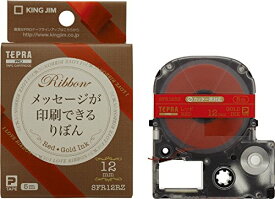 テプラ・プロ テープカートリッジ りぼん 12mm レッド SFR12RZ キングジム 4971660769278（20セット）