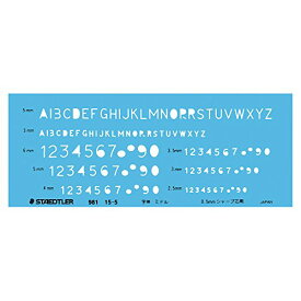 [ゆうパケット可/74個まで]ステッドラー 英数字定規 ステツドラー日本 4955414981192