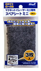 MAGX }OlbgC[U[ MMRE-S-R3 }OGbNX 4535627600426i10Zbgj