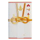 結婚祝いのご祝儀に、高額(50〜100万円)を包む桐箱・ご祝儀袋のおすすめはありますか？