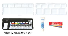 アーテック T AGプレンティ14色15本入混色C・名前シール付 4548030073817