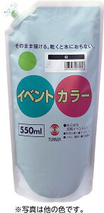 �A�[�e�b�N T �C�x���g�J���[ 6�F�Z�b�g(B) 550ml�X�p�E�g�p�b�N 4993453275346