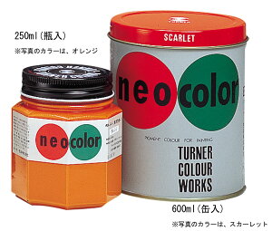 �A�[�e�b�N T �l�I�J���[ 600ml �� 4993453255294