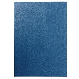 アーテック 証書ファイル 高級和紙風 A 紺 4521718057125