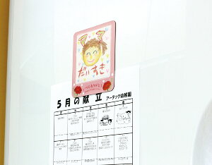 A[ebN 肪Ƃ}OlbgV[g 4521718068350