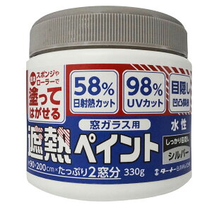 A[ebN T ՔMyCg Vo[ 330g 4993453002713