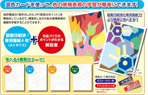 A[ebN FJ[hwKZbg gydfUC4Zbg 4521718131146