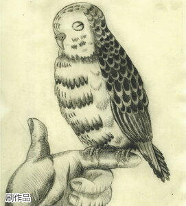 A[ebN hC|CgZbg 4521718205168