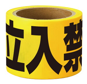 �A�[�e�b�N �����֎~�e�[�v 25mx75mm 4521718355276